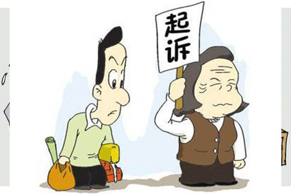 北京东城区遗产继承律师,遗嘱作假会取消继承权吗